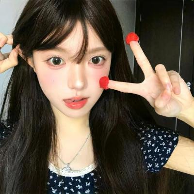 华丽的她